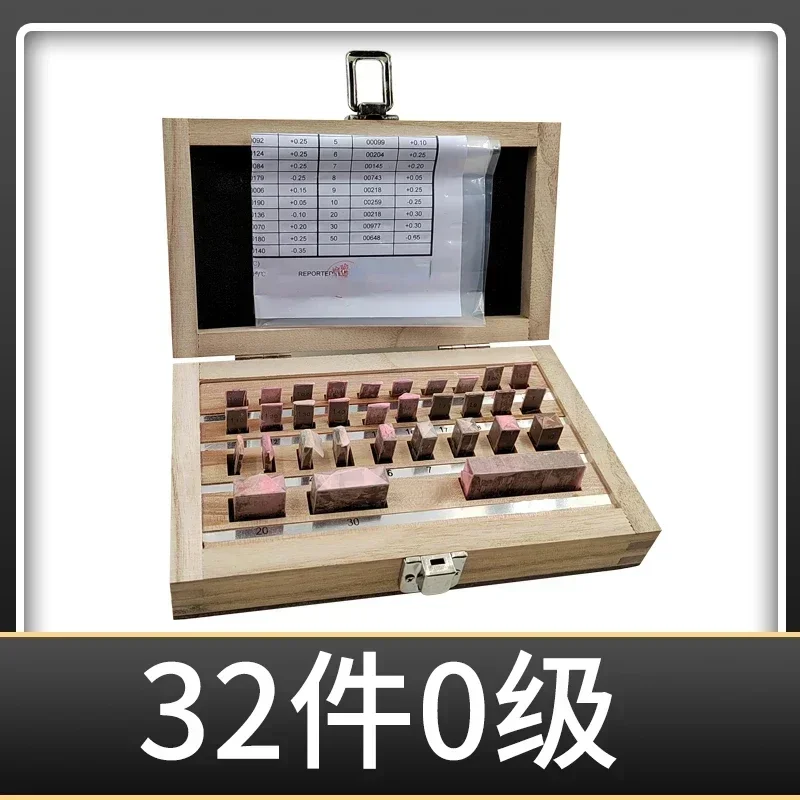 Measuring block set of 32-112 pieces, 0 level and 1 level calipers, micrometers, non-standard specifications