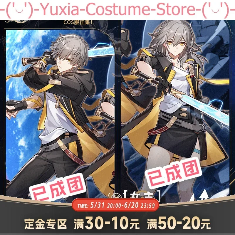 Honkai: Star Rail Trailblazer Stelle/Caelus Game Suit Gorgeous Cosplay Costume Halloween Party Role Play Outfit