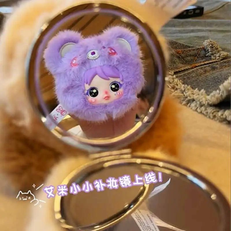 ايمي مرآة ماكياج صغيرة سلسلة صندوق أعمى لطيف دمية مرآة رائعة المفاتيح ماكياج الجدول زينة صندوق غامض مفاجأة الهدايا