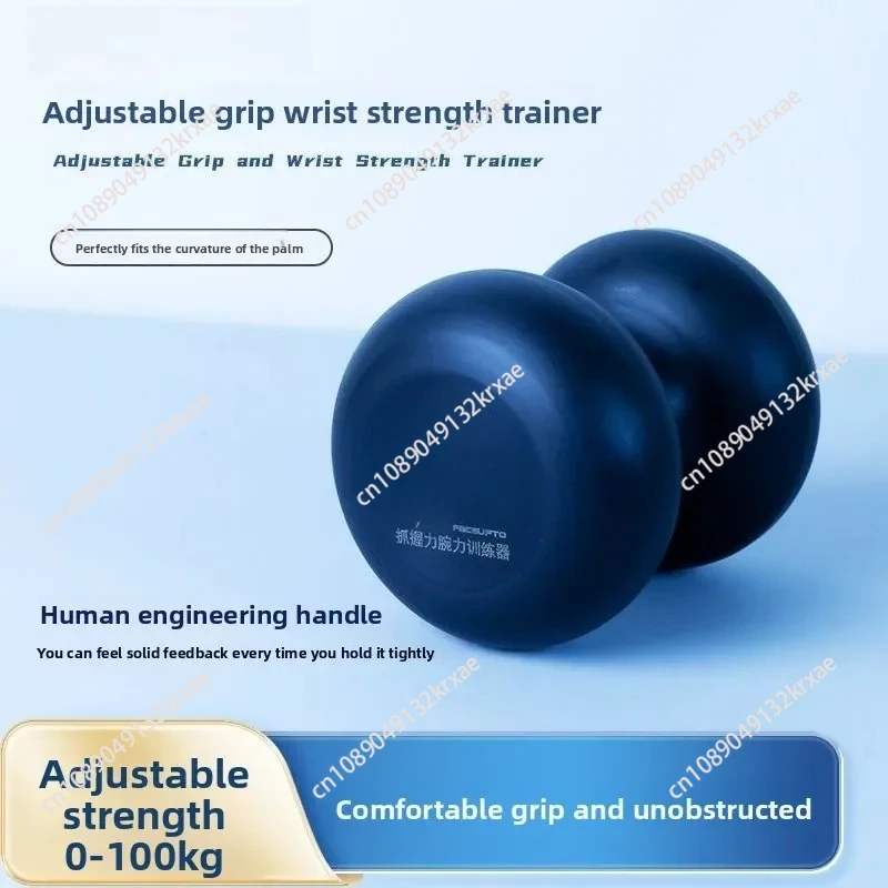 2025 Adjustable Grip Wrist Strength Arm Strength Rotary Strength Trainer Original New Hand Grip Decompression