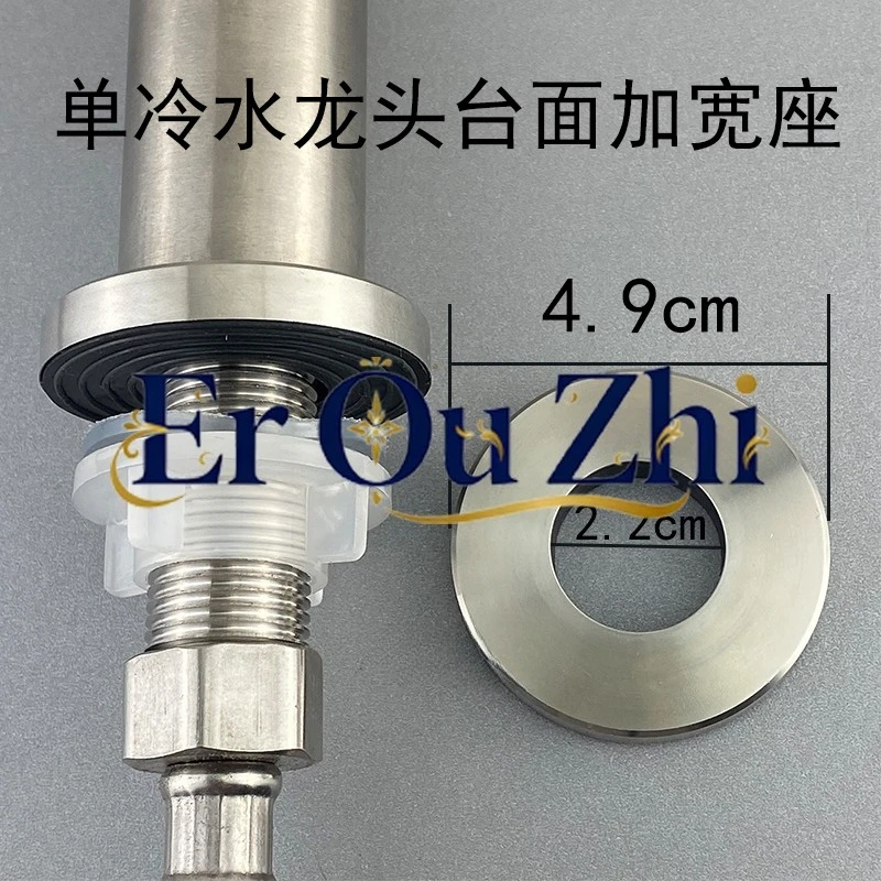 Single Cold Faucet Countertop Widened Fixed Seat Non-slip 304 Stainless Steel Brushed Numerical Control Decorative Cover