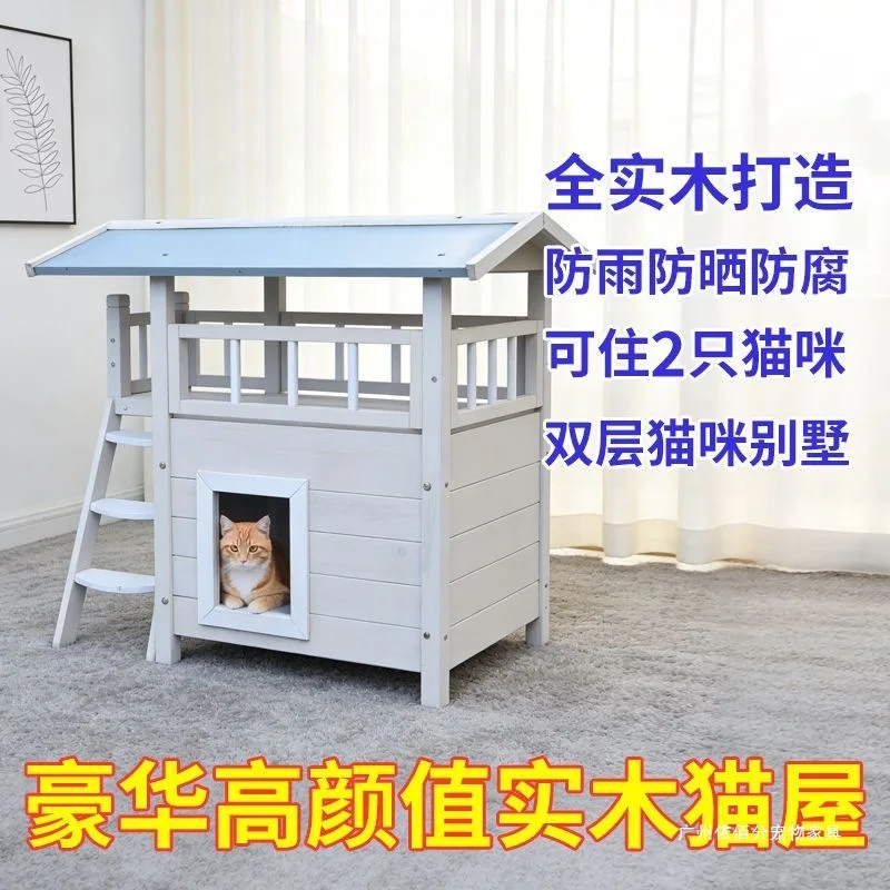 Double-layer windproof cat climbing frame  solid wood  villa clearance reinforcement material  castle imported
