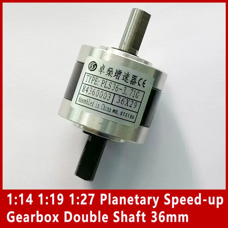 1:14 1:19 1:27 Dual Shaft Planet Speed up or Speed Reducer Gearbox Double Axis Planet Gear PLS36