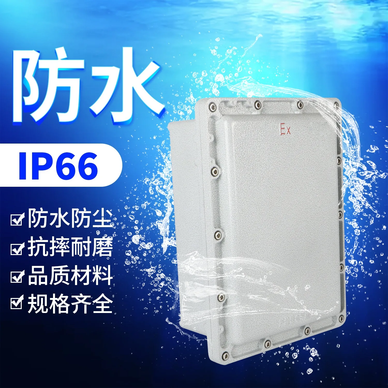 

Explosion-Proof Lighting Power Distribution Box Wiring Cabinet Control Panel Button Switch Box Inspection Socket Terminal Instru