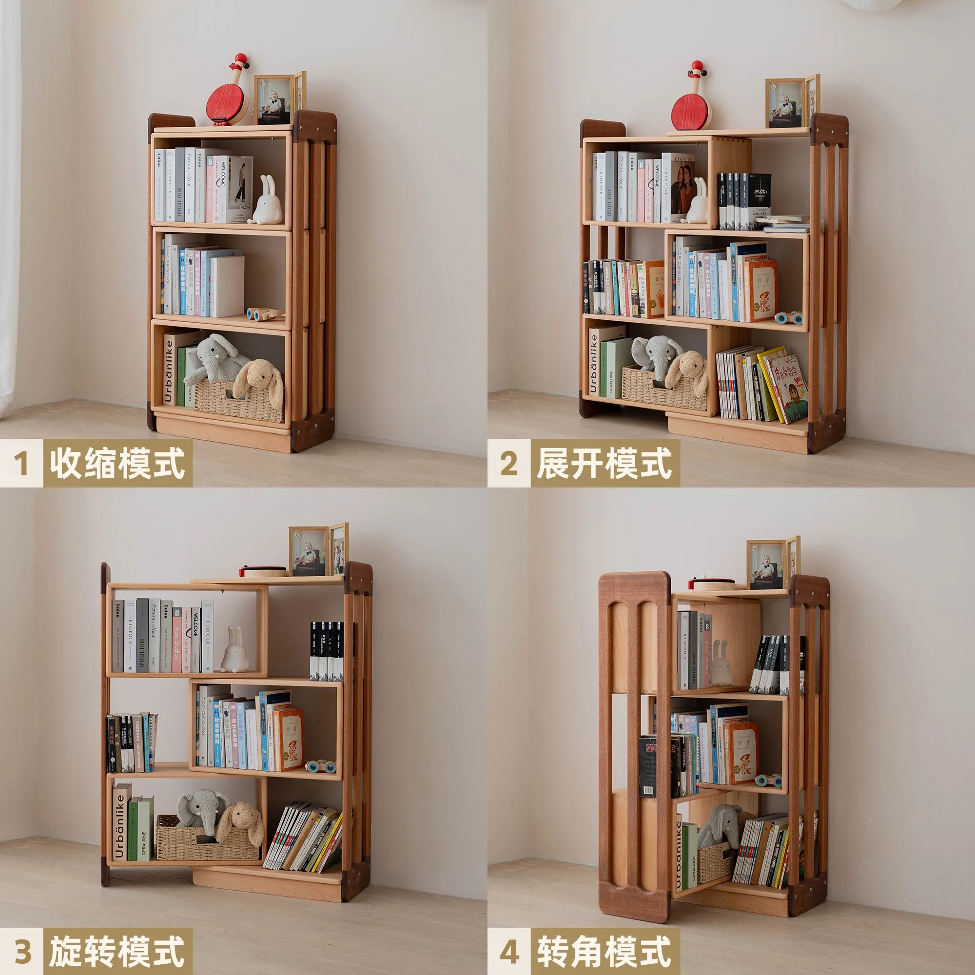 Accompanying retractable bookshelf Children's toy storage rack Shelf Multi-layer storage Locker Bedroom