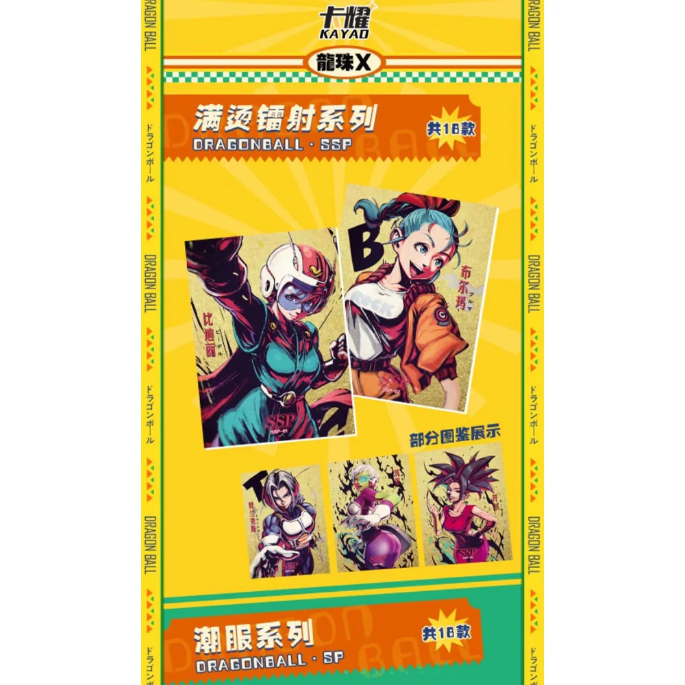 2024New Dragon Ball Cards Goku Saiyan Vegeta Anime Battle Booster Box Game Children Collection Card Gift Toy