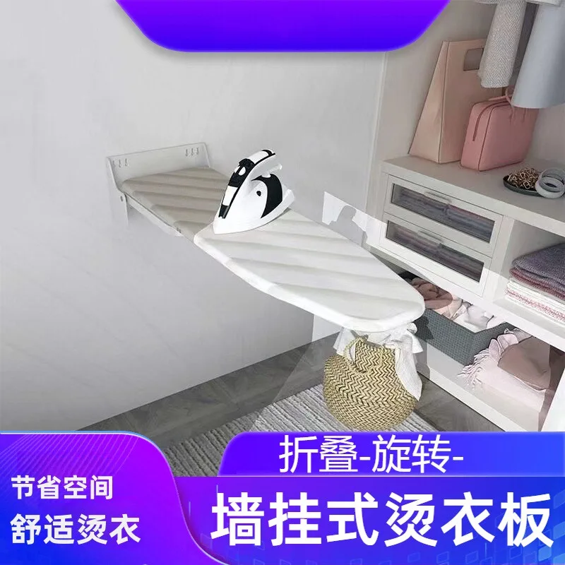 

Wall-mounted household folding wardrobe Cabinet ironing board Hidden ironing board Electric iron rack Push-pull ironing pure cot