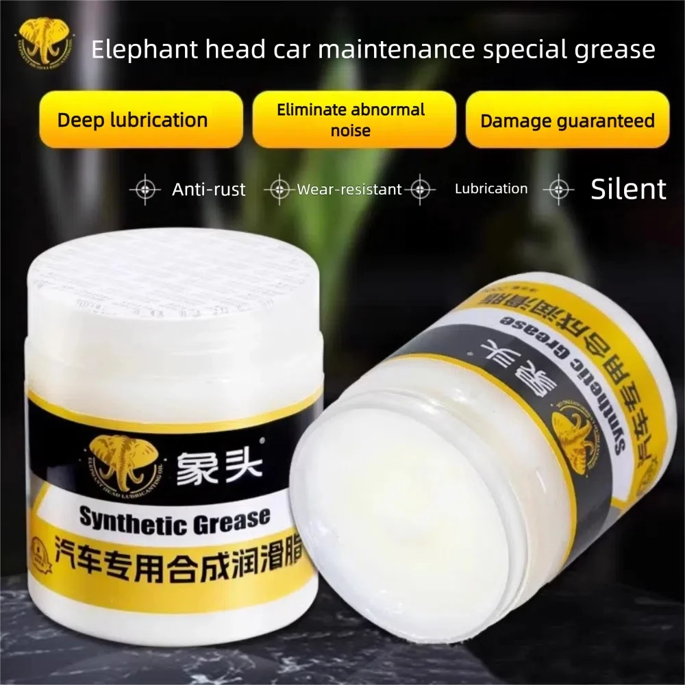 Synthetic Automotive Grease Multi-Purpose Anti-stuttering Sunroof Track Lubricant 50g Send Brush Squeak Curative Car Maintenance