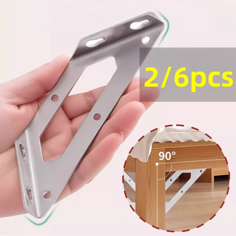 2/6pcs heavyduty corner bracket fasteners universal corner code trapezoid suitable for furniture tables chairs beds and cabinets