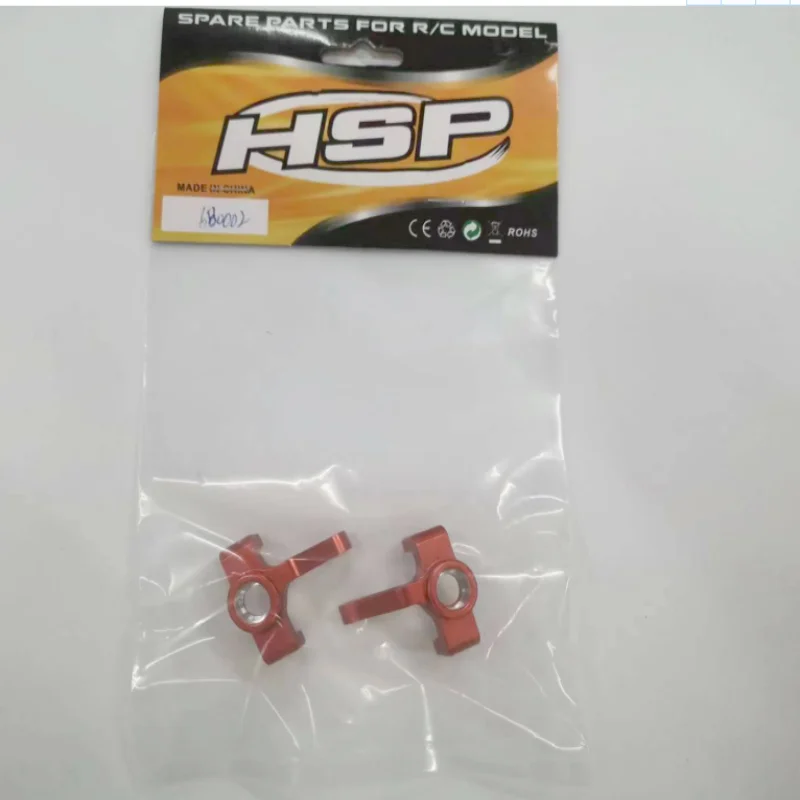 

HSP RGT SPARE PART CAR ACCESSORIES 680002 Steering Mounts (AL.) 1/10 ELECTRIC POWER 4X4 OFF ROAD ROCK CRUISIER 136100