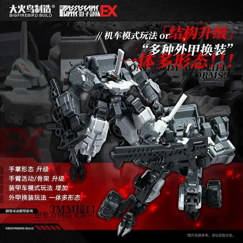 

Аутентичные в наличии Mecha Anomaly Bird Code Shadow Force Mecha Anomaly Bird Code Shadow Forceex01 Attila Ex02 Набор сирений
