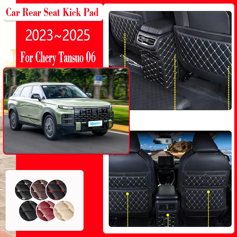 

Car Seat Kick Mats For Chery Explore Tansuo 06 Jaecoo 7 J7 2023~2025 Anti-dirty Carpet Rear Seat Back Cover Pad Auto Accessories