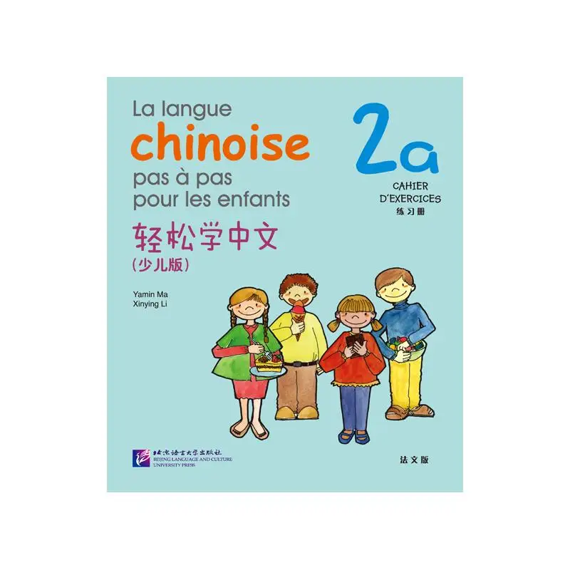 Libro de ejercicios Easy Steps to Chinese para niños (edición francesa) 2a