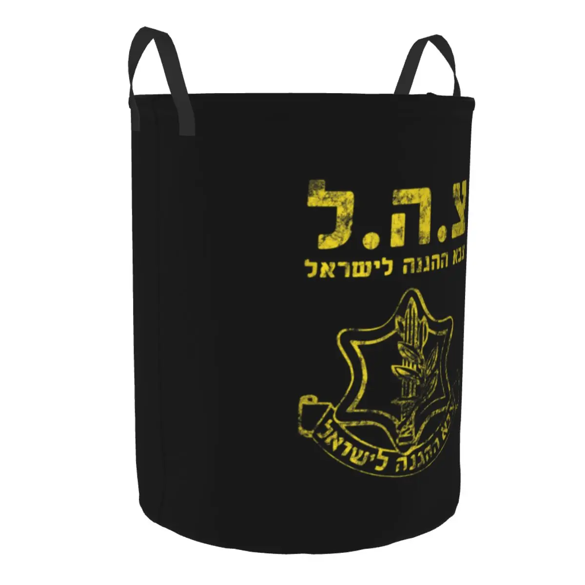 Israel Defense Forces Laundry Basket Foldable IDF Military Army Clothes Toy Hamper Storage Bin for Kids Nursery