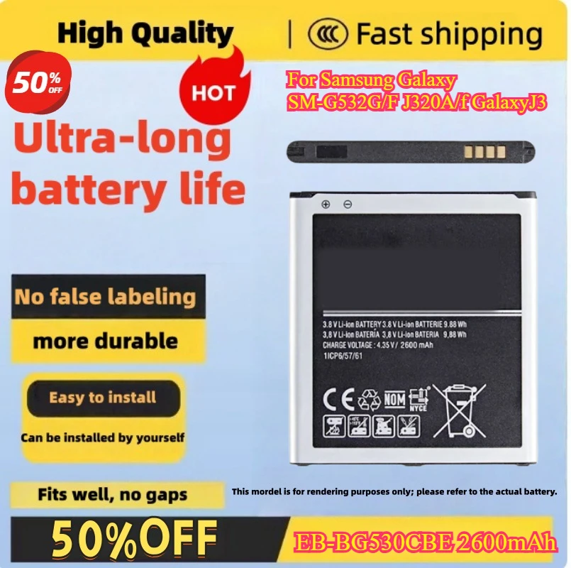 

EB-BG530CBE 2600mAh mobile phone battery For Samsung Galaxy SM-G532G/F J320A/f GalaxyJ3 High Quality Compatible