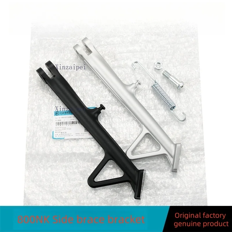 

For CFMOTO 800NK 800 NK Motorcycle Kickstand Kick Side Stand Spring CF800-7 Sidestand Screw Nut Original Motorcycle Accessories