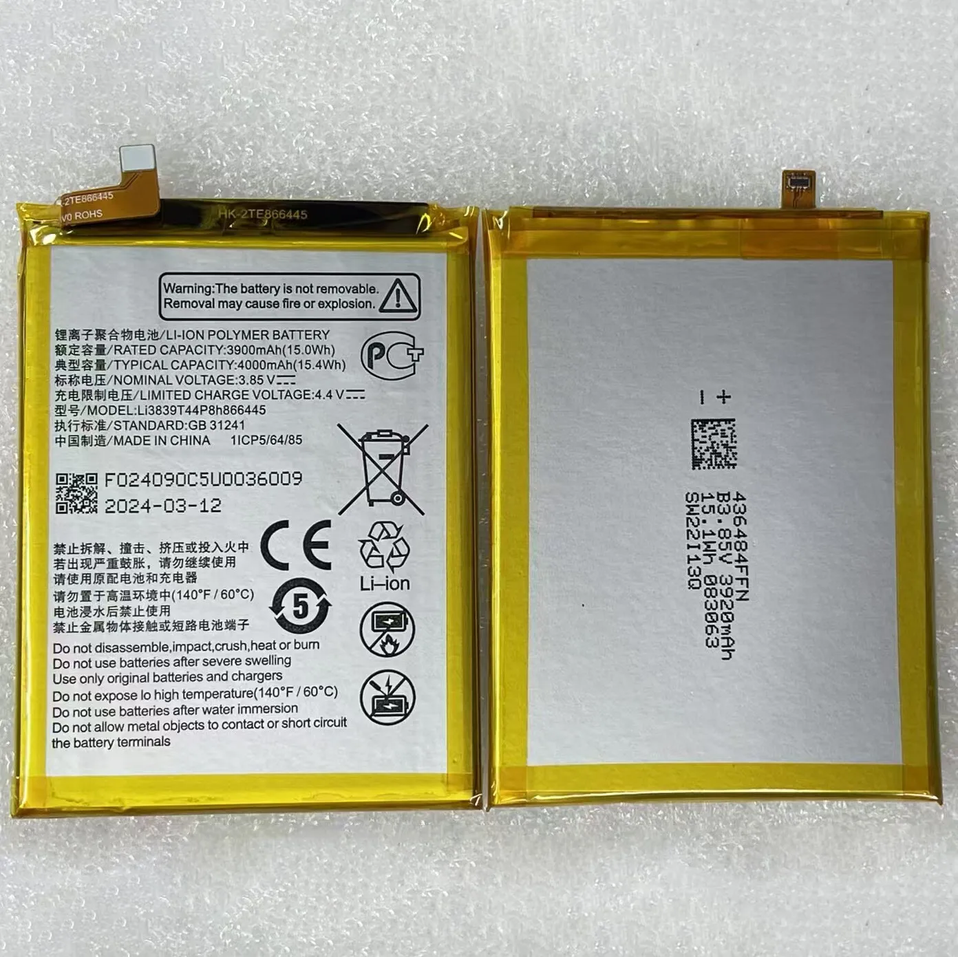 4000mAh Li3839T44P8h866445 battery For Blade A71 2021 / Voyage 10 7530N