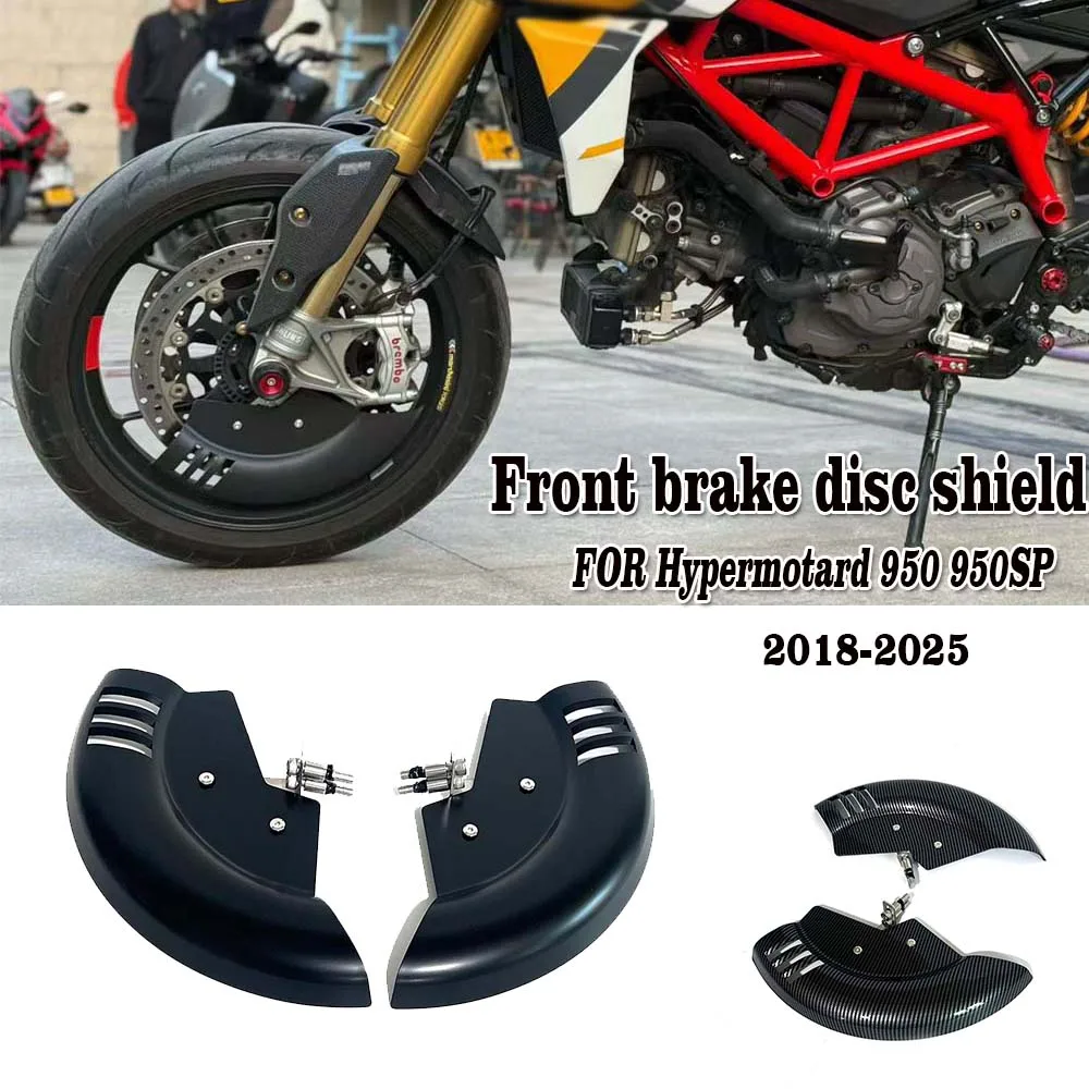 motorcycle fairing, ventilation and heat dissipation cover Front brake disc protector FOR Ducati Hypermotard 950 950SP 2018-2025