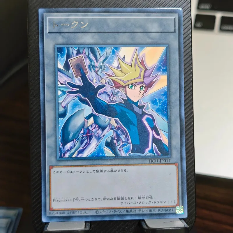 

Yu-Gi-Oh! Token Playmaker Cyberse Clock Dragon Diy Silver Letter R Flash Card TK01 Hot Stamping Game Collection Card Toy Gift
