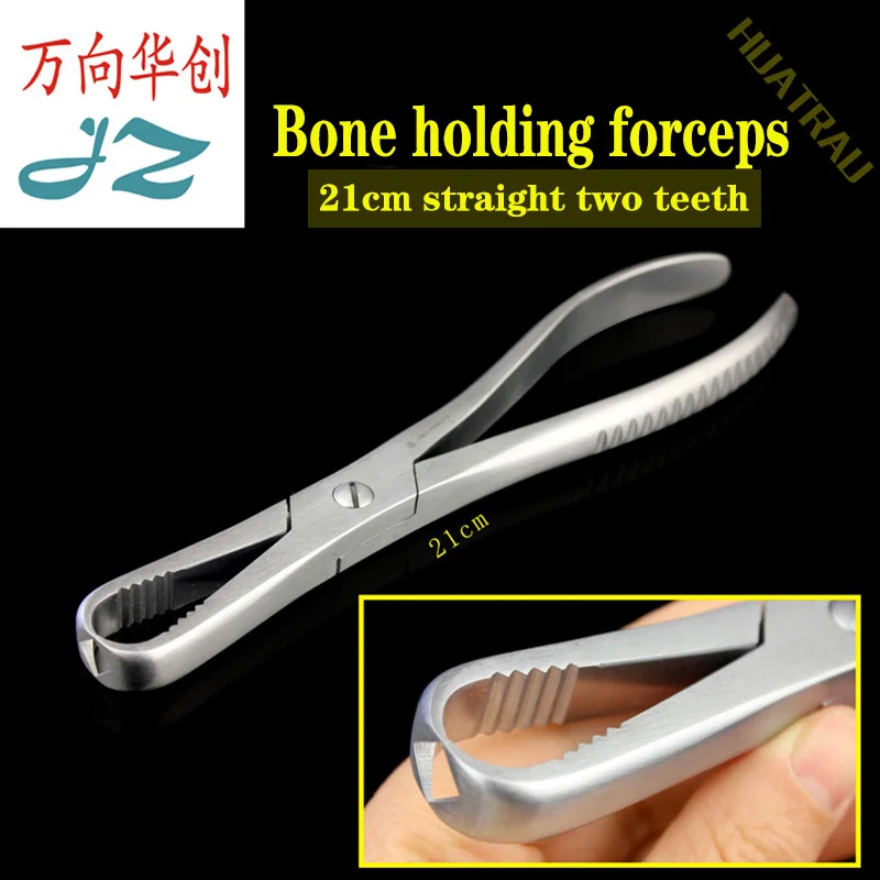 Automatic centralization Multiple tooth bone holding forceps reduction forcep JZ orthopedic surgical instruments medical pelvis