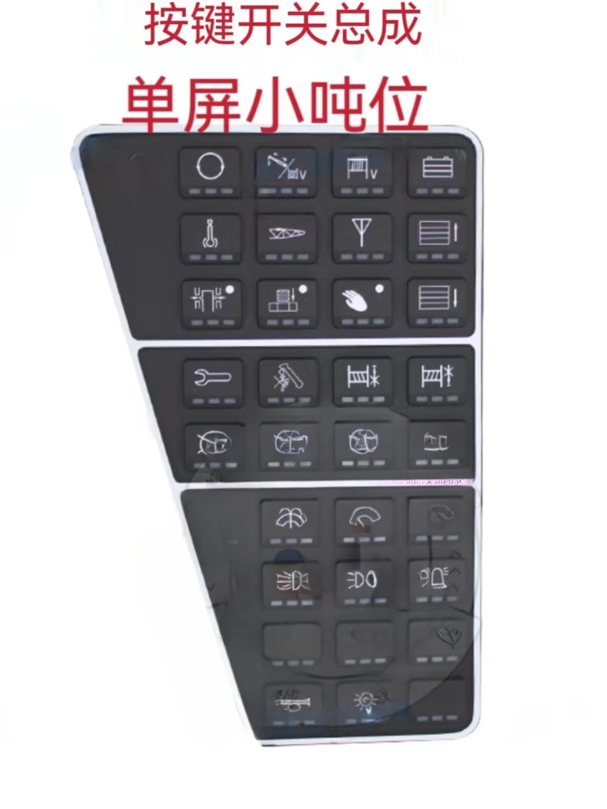 Accessories XCT25 Button Board, Controller, Panel, Button Switch Human-machine Interaction Panel