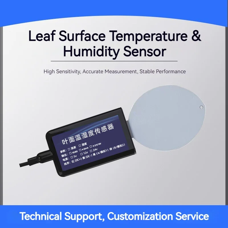 RS485 Leaf Wetness Temperature Humidity Sensor Plant Environmental Monitoring Sensor for Farming