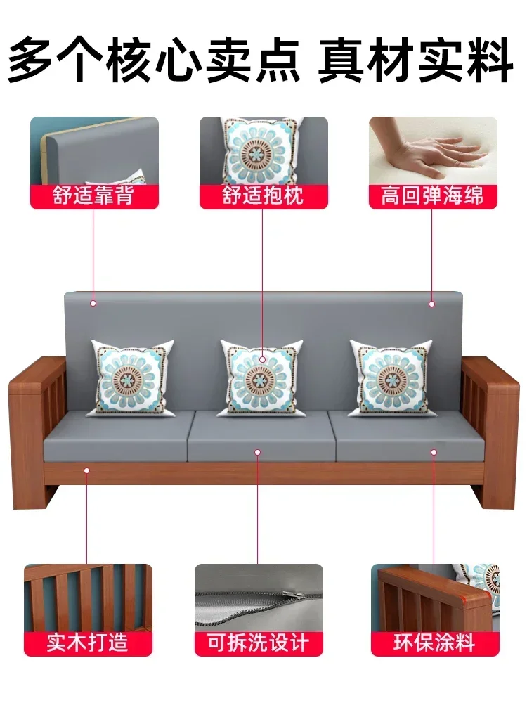 TAO Solid Wood New Chinese Home Modern Minimalist Living Room Straight Row Winter and Summer Two-Purpose Sofa