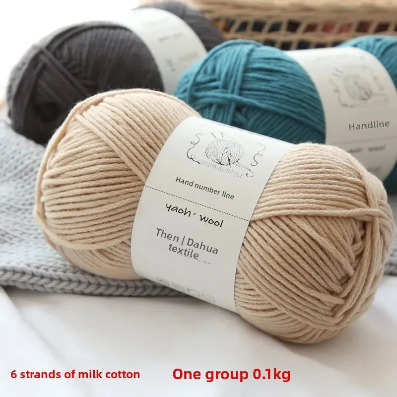 6-Ply الحليب غزل القطن الكرة لمواد الحياكة اليدوية وشاح قبعة هوك إبرة النعال DIY بها بنفسك الحرفية كرة صوف من البر الرئيسي تشي