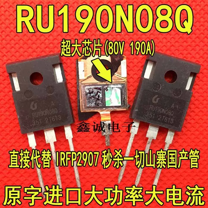 Free shippingRU190N08Q TO-3P RU190N08 190A80VIRFP2907 10pcs