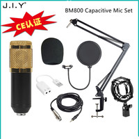 BM800 Capacitive Microphone Cross-border Anchor Computer Recording Stand Large Diaphragm Microphone Broadcast Equipment Set