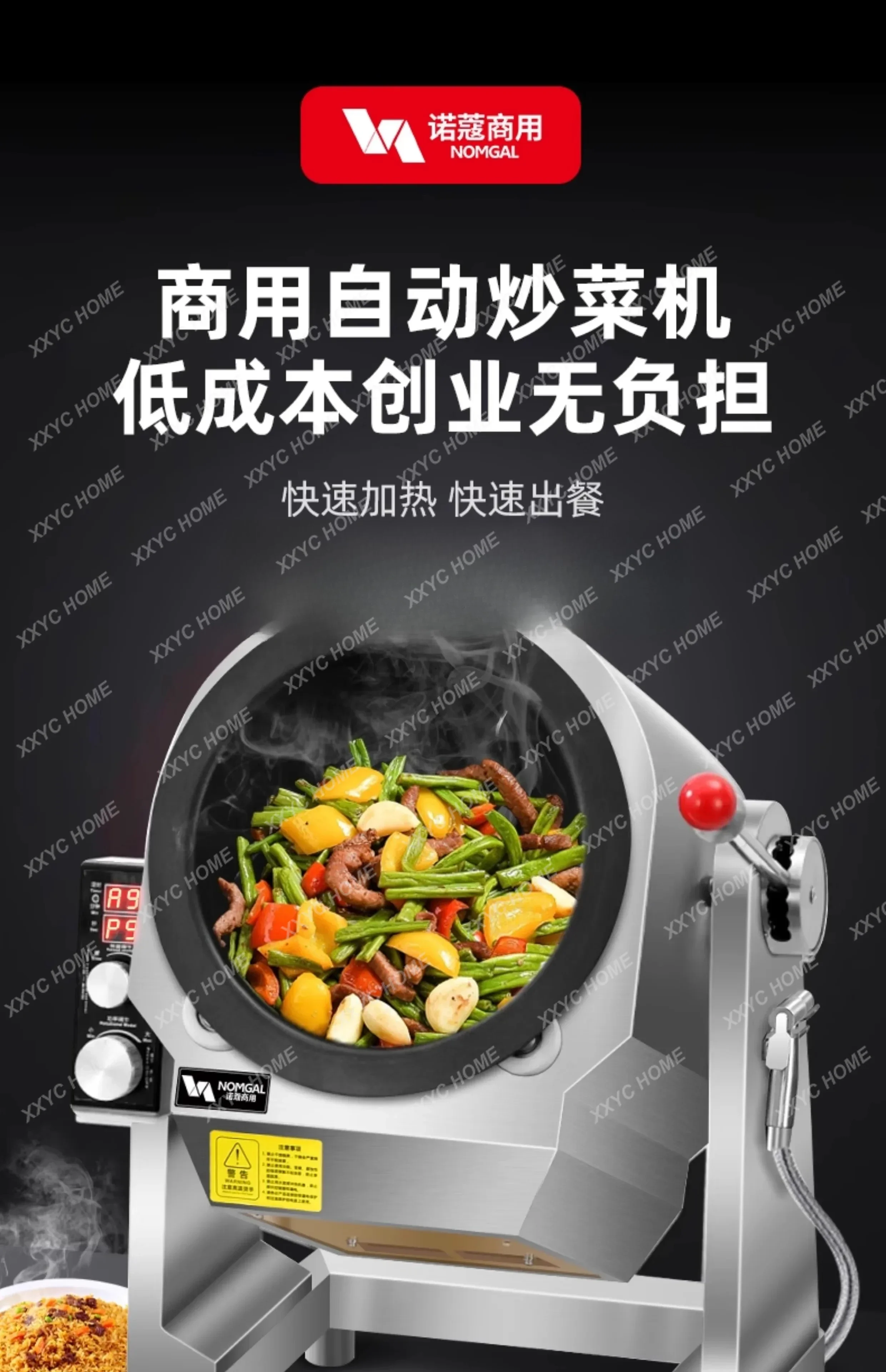 AACommercial Automatic Cooking Machine Robot Fried Rice Roller Fried Powder Machine