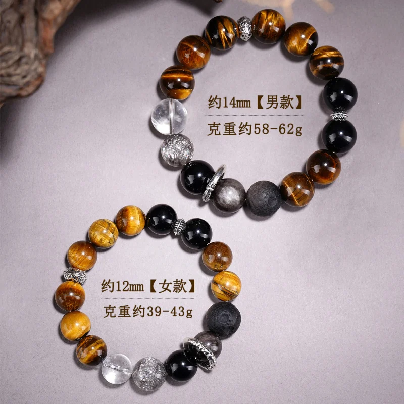 Yellow Tiger Eye Stone Silver Obsidian Planet Black Flashing Large Particle Bead Bracelet