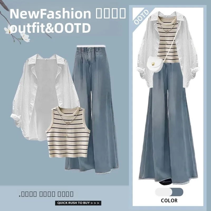 

Весенний модный комплект из трех предметов: джинсовая майка с защитой от УФ-излучения и джинсы для создания молодежного образа