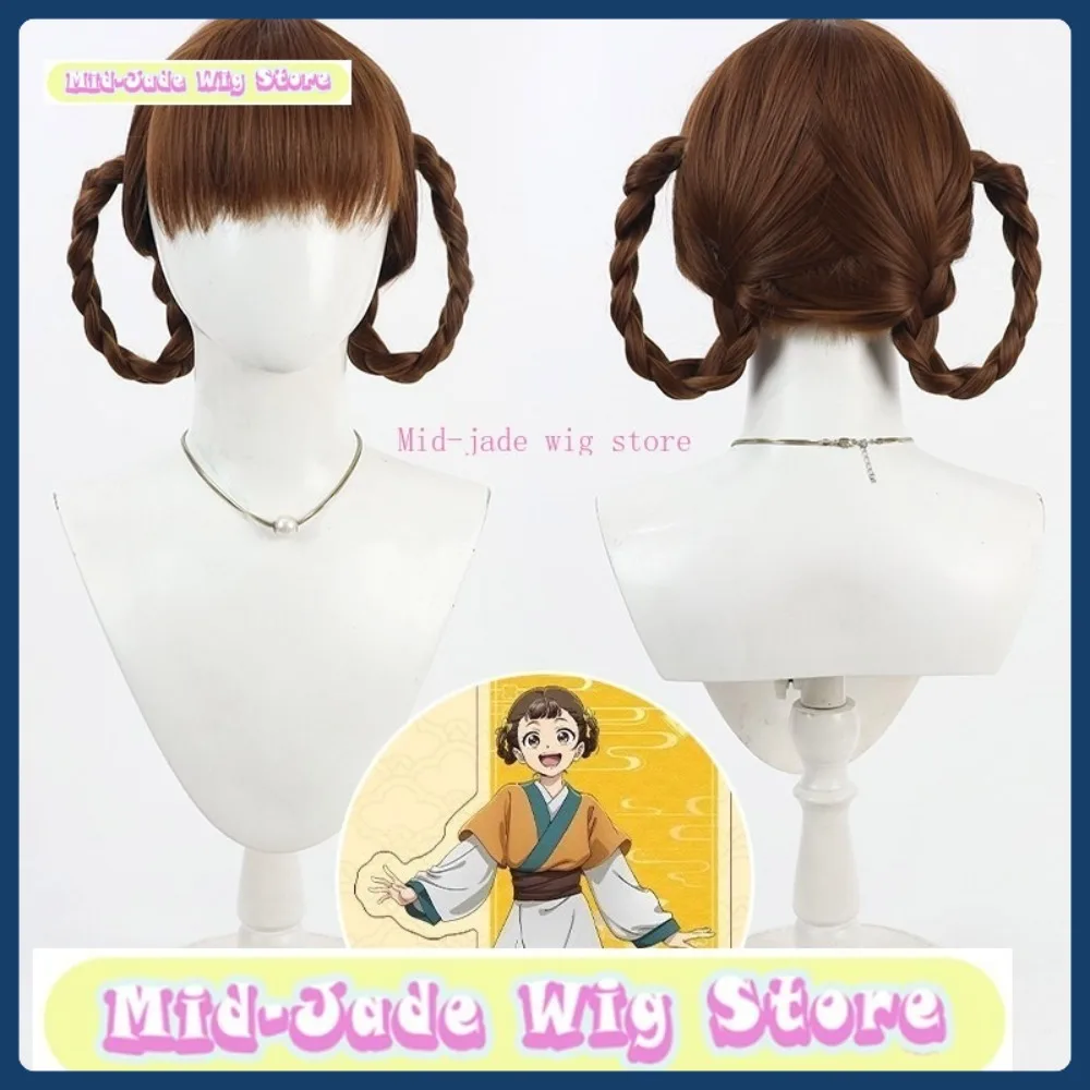 

Mid-jade Wig Store Xiaolan Cosplay Wig Halloween Anime Role-playing Synthetic Hair Anime Wig