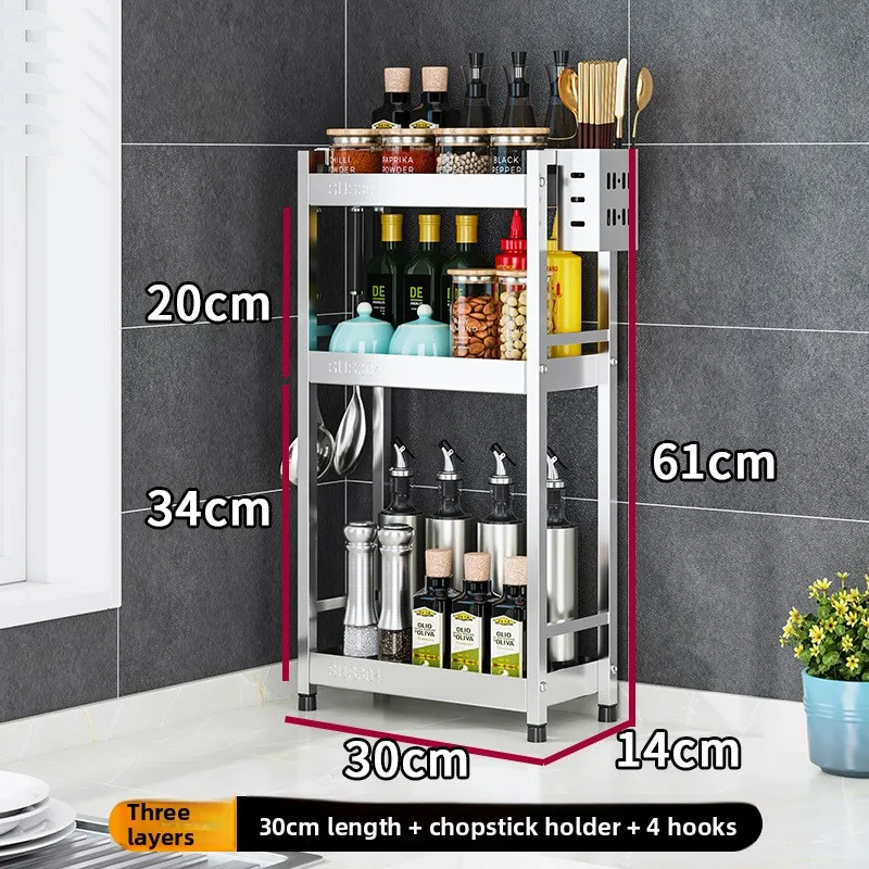 304 스테인리스 3단 30cm 길이 + 수저통