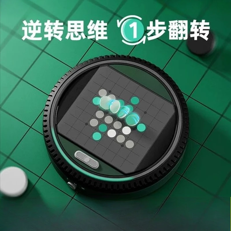 

Супер флип-шахматы AI, интеллектуальная игра, детские развивающие игрушки, шахматная доска, черно-белые шахматы, настольная игра