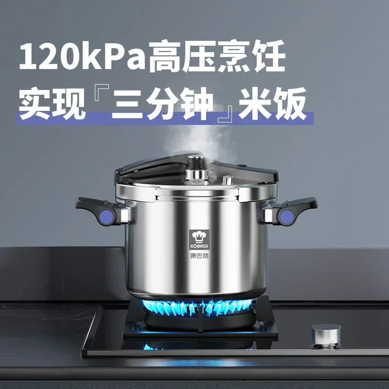 New Pressure Cooker Multifunctional Pressure-Limited Explosion-proof Pressure Cooker Stainless Steel Kitchen Pressure Pot