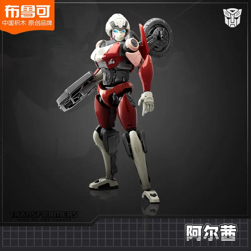 Blokees Transformers Arcee Action Figure Beyond Version Movie 7 Building Block Model Collectible Toy For Adult Collectors