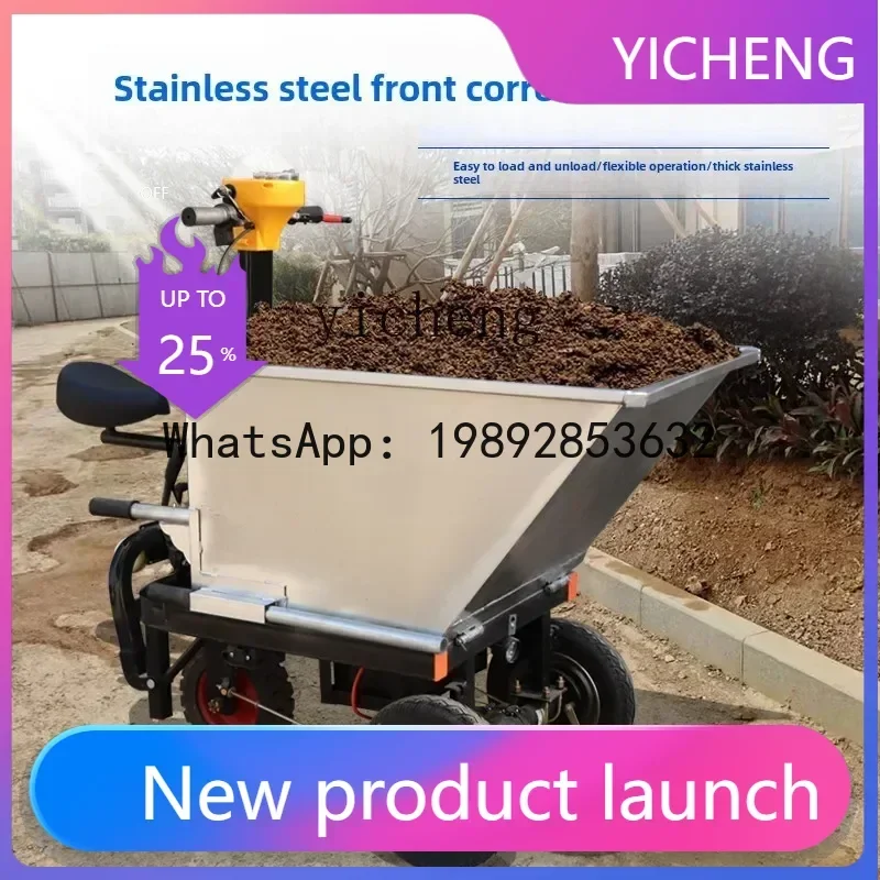 

Электрическая трехколесная тележка JX Farm из нержавеющей стали с опрокидывающимся кузовом для перевозки кормов