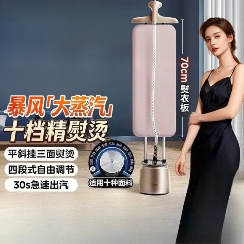 Midea pólo duplo pendurado ferro doméstico vertical ferro a vapor, loja de roupas máquina de passar roupa de alta potência ygd20p5 eletrodomésticos