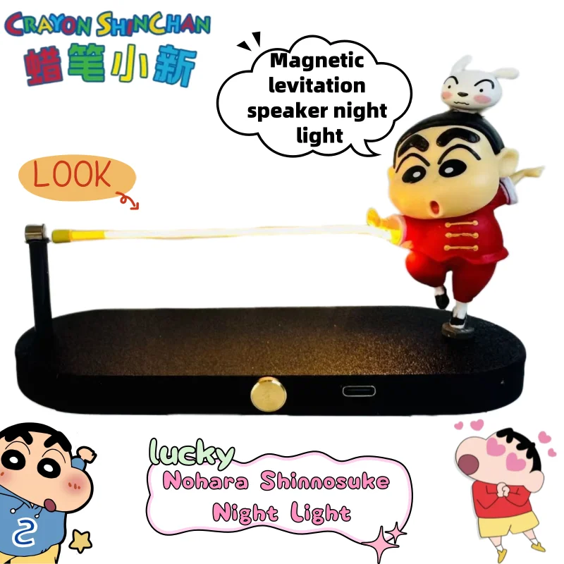 

Crayon Shin-chan Nohara Shinnosuke Creative Cartoon Magnetic Suspension Night Light Personalized Anime Peripheral Ornament Gift