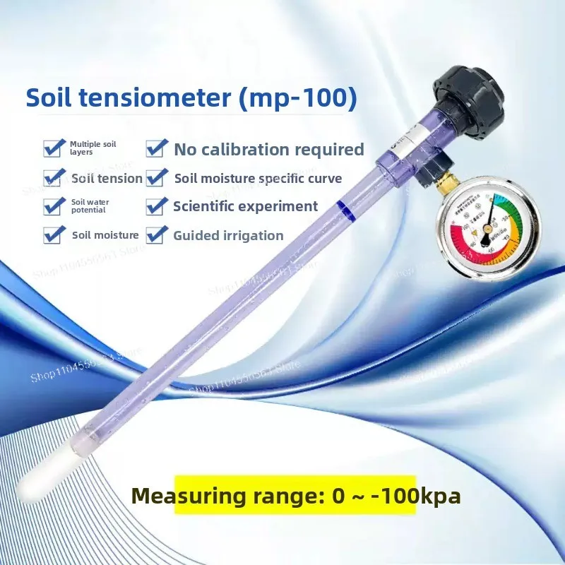 Soil Water Potential Tensiometer Sensor For Water Potential Monitoring & Irrigation Guidance