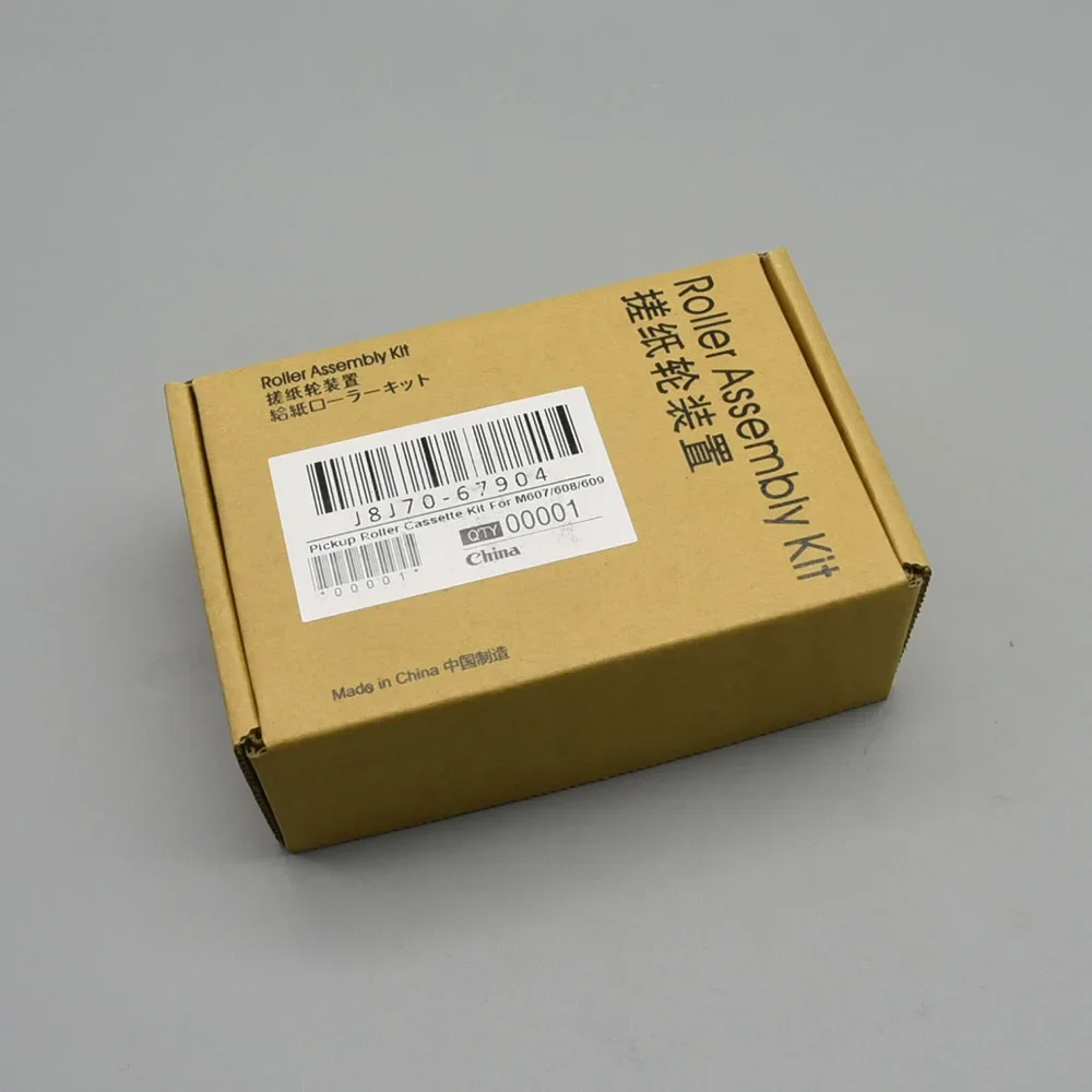 1X J8J70-67904 Tray 2 Separation Pickup Feed Roller for HP LaserJet Enterprise M631 M632 M633 M607 M608 M609 for Canon 525