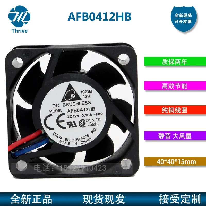 New AFB0412HB Cooling Fan for Delta 4015 40mm 12V 0.16A 4cm DC Brushless Fan