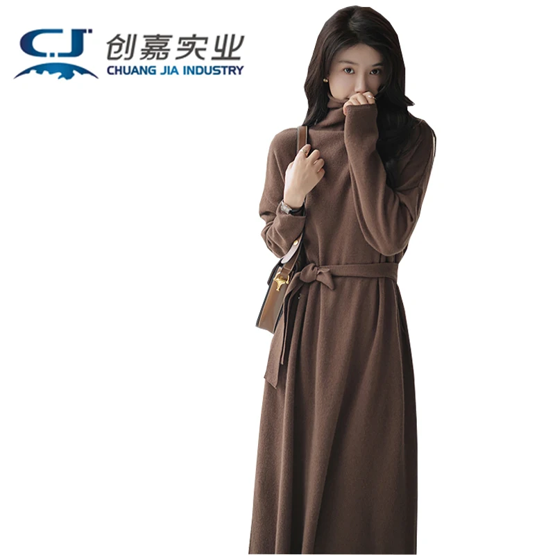 

Pure Cashmere Autumn Winter Women's Dress Coffee Color High Neck French Wool Mid-length Loose Comfortable Skirt High-end Wear