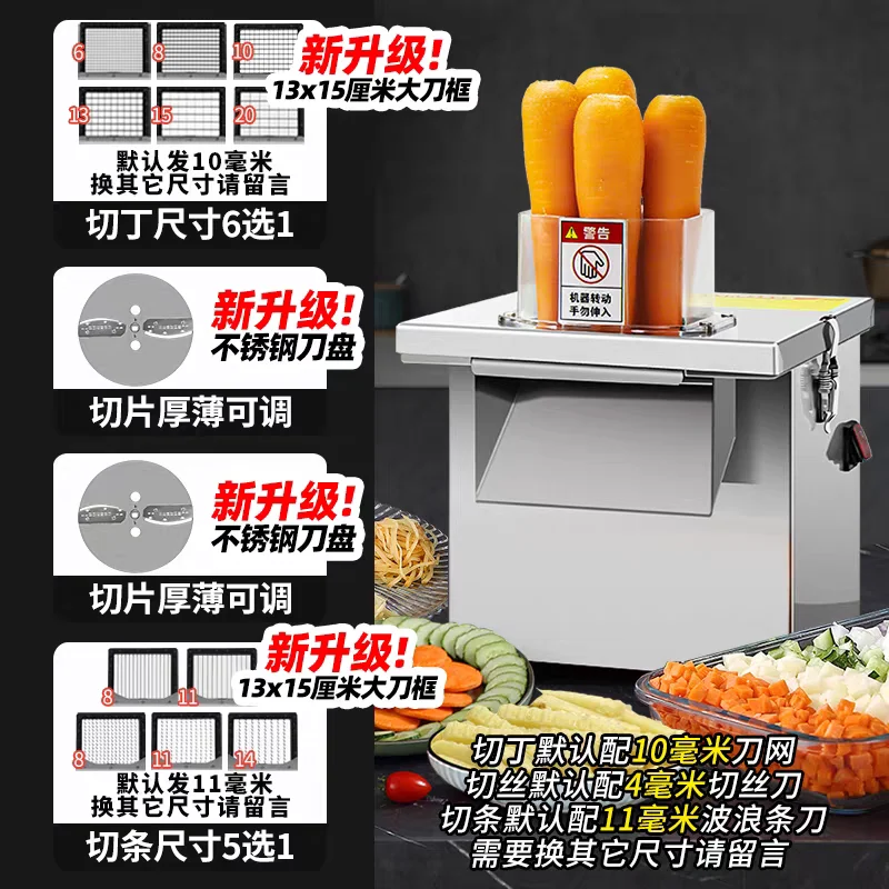 High Efficiency Vegetable Fruit Cutter Machine for Potato Carrot Tomato Multifunctional Dicer