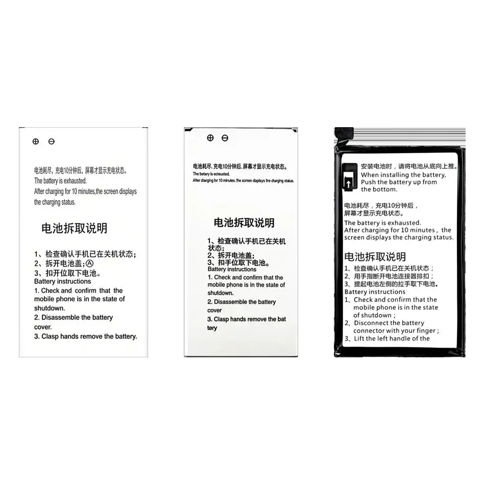 

Mobile Phone Battery Safe 2000-2700Mah For Akk A2 A3 A4