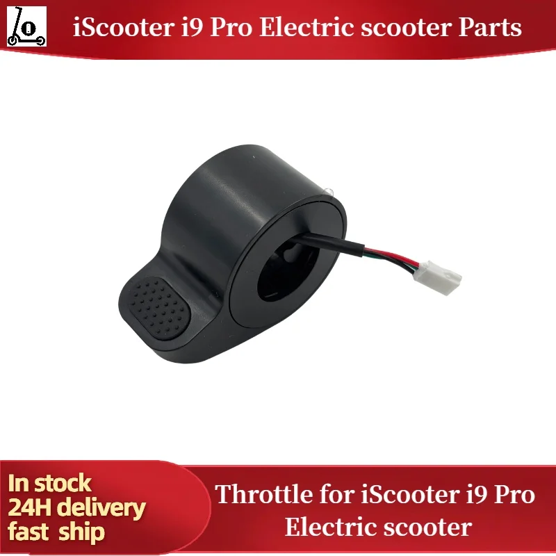 Scooter Parts Accelerator throttle for iScooter i9 Pro Electric Scooter Replacement accessories