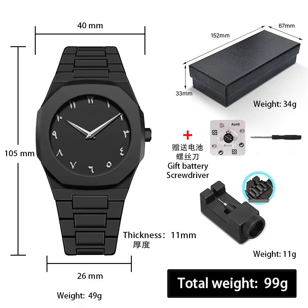 2025 Creative Middle East Arabic Digital Quartz Men's Watch Modern Minimalist Sketching Creative Design Waterproof Women's Watch