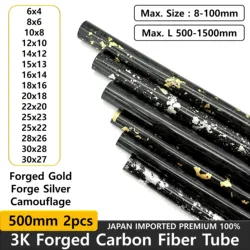 Tubo forjado da fibra do carbono, tubulação colorida, ouro, prata, camuflagem, 3K, material composto, 500mm, 12mm, 18mm, 20mm, 28mm, 30mm, lote 2pcs